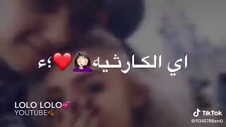 اجمل حلات واتساب // الخلقه الجميله الكارثيه😍//اوراس ستار