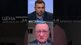 Евроинтеграция Молдовы: что думают жители Приднестровья? #молдова #политика #новости