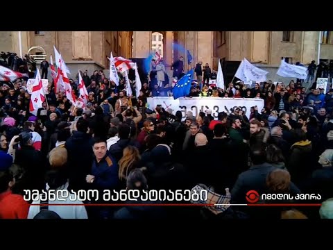 უმანდატო მანდატიანები