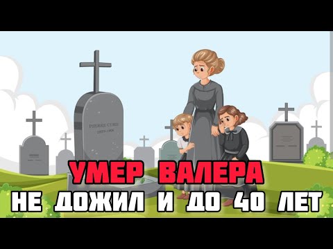 ПОЧЕМУ МУЖЧИНЫ УМИРАЮТ РАНО