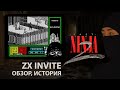 ZX INVITE. Встреча с Ниндзя. Краткий обзор игры The Last Ninja 2. (ZX Spectrum)