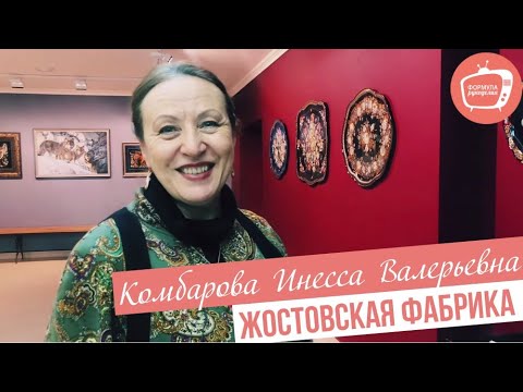 Видео: Богатата история на свещения славянски град Суренж-Арт