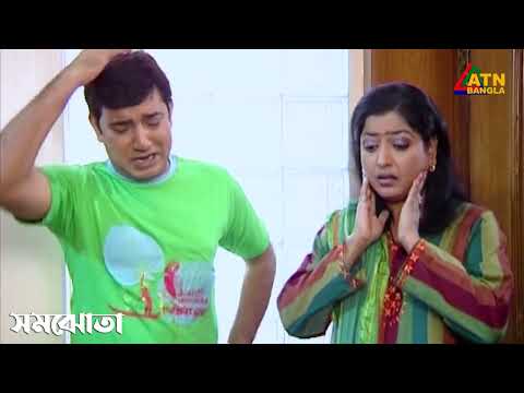 তৌকীর আহমেদ কেনো সোসাইটির পানি বন্ধ করে দিলো | Somjhota | Tauquir Ahmed | Dipa Khandokar | Natok