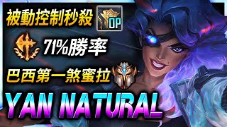 【英雄聯盟】 巴西菁英煞蜜拉 YAN NATURAL OP被動控制秒殺 71%勝率  -YAN NATURAL BR Challegner Samira | #1 BR Samira montage