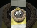 #easy cake design #birthday cake design #simple cake design #ytshorts#shorts
