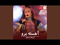 آهسته برو Live آهسته برو Live