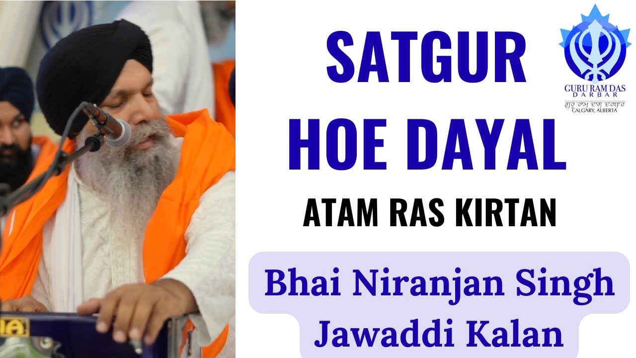 Satgur Hoe Dayal - Bhai Niranjan Singh Jawaddi Kalan at Guru Ram Das Darbar, Calgary