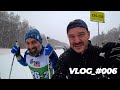 Лыжный марафон GROM SKI 50 | Танцы без границ