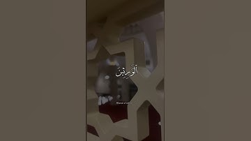 |سورة الأنبياء🖤🤍|بلال دربالي|آيات-٨٩|وَزَكَرِیَّاۤ إِذۡ نَادَىٰ رَبَّهُۥ رَبِّ🤍🖤|#يارب#جميل#القران