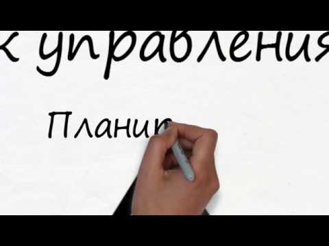 Треугольник управления продажами