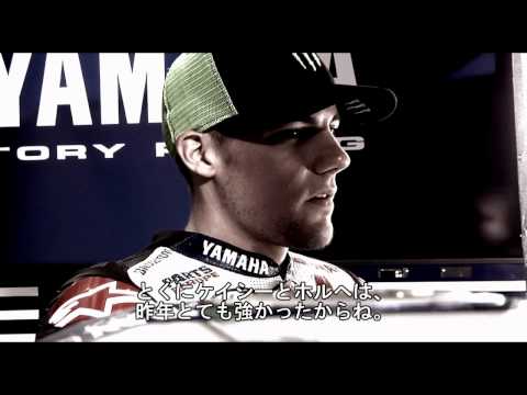 2012年 B･スピース インタビュー - 2012年 B･スピース インタビュー