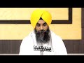 LIVE Giani Phulla Singh Ji Katha Wachak G: Moti Bagh Sahib Patiala