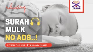 Surah Mulk Baby Sleep - Sleeping with Quran's Surah for deep and stress free sleep - NO ADS (2021) by Taqwa TV (English) - Learn Quran and Surah 64,207 views 2 years ago 22 minutes