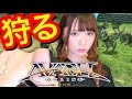 【RPG】恐竜狩り放題?!の初見プレイ【アヴァベルオンライン】