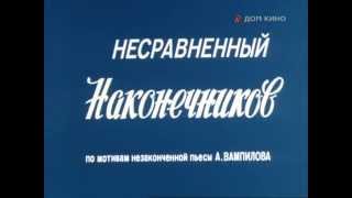Музыка Дмитрия Кижаева из х/ф Музыка Дмитрия Кижаева из х/ф