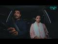 Raha Ne Baap Ke Sath Jane Ka Faisla Kar Liya #maa #ainaasif  #shortvideo #greentopdramas