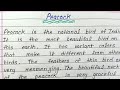 Write a short essay on peacock || English || Essay on national bird of India