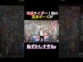 12年前に、パンイチで変身してたやつが恥ずかしがってる動画wwww#仮面ライダー #変身 #界隈 #kamenrider #henshin