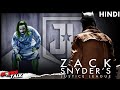 Jared Leto JOKER New Look In Zack Snyders Justice League Movie Revealed [Explained In Hindi]