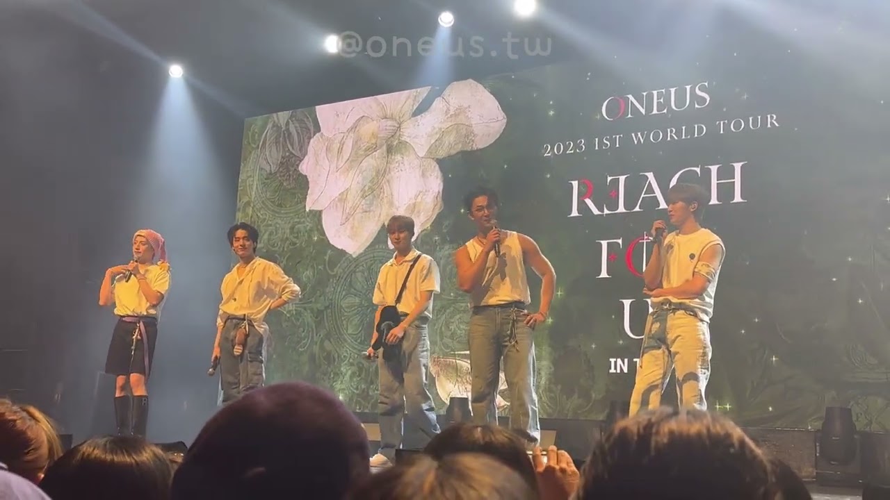 230902 ONEUS REACH FOR US in TAIPEI 驚喜應援影片 + 成員感言 | ‪원어스‬ REACH FOR US in TAIPEI 깜짝 영상 이벤트 + 멤버 멘트