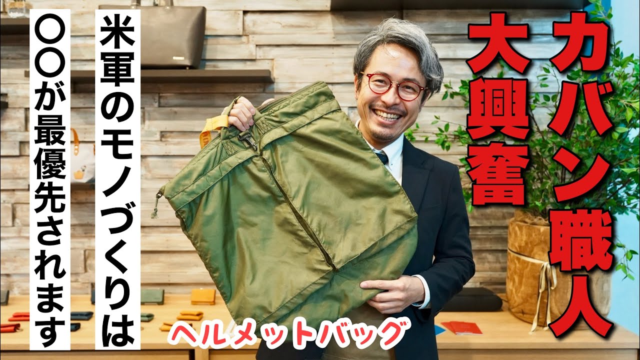 極美品　ポーター　PX　タンカー　ヘルメット　バッグ　ショルダー　ネイビー　旅行 極美品 ポーター PX タンカー ヘルメット バッグ ショルダー