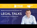 Legal Talks #1 Блокування податкови