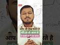 #motivation💥वीडियो#💯time management #🔥insipiration shorts#💯💥Neelesh sir#💫📚🎯 strategy#agristudy 💫💥💯🔥🌞