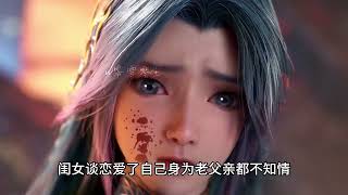 绝世唐门：补充解析绝世唐门104集看点，银龙王古月娜登场 #斗罗大陆2绝世唐门 #银龙王古月娜 #霍雨浩 #动漫解说 #马小桃出场