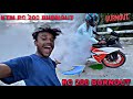 RC 200 Ka Burnout 😱