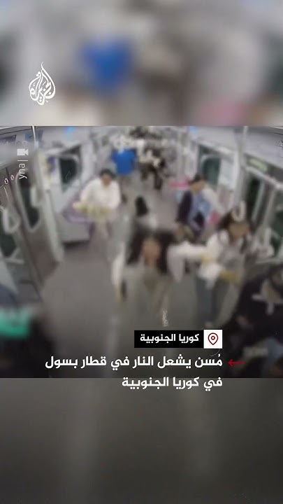         
 - نشر قبل 29 دقيقة