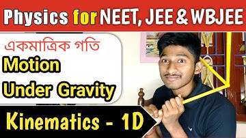 Motion Under Gravity, Class 11 Physics for NEET/IIT JEE, WBJEE  in Bengali, 1D Motion in Bengali