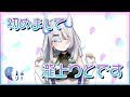 【 自己紹介 】瀧上りと、デビュー。【 Vtuber 】