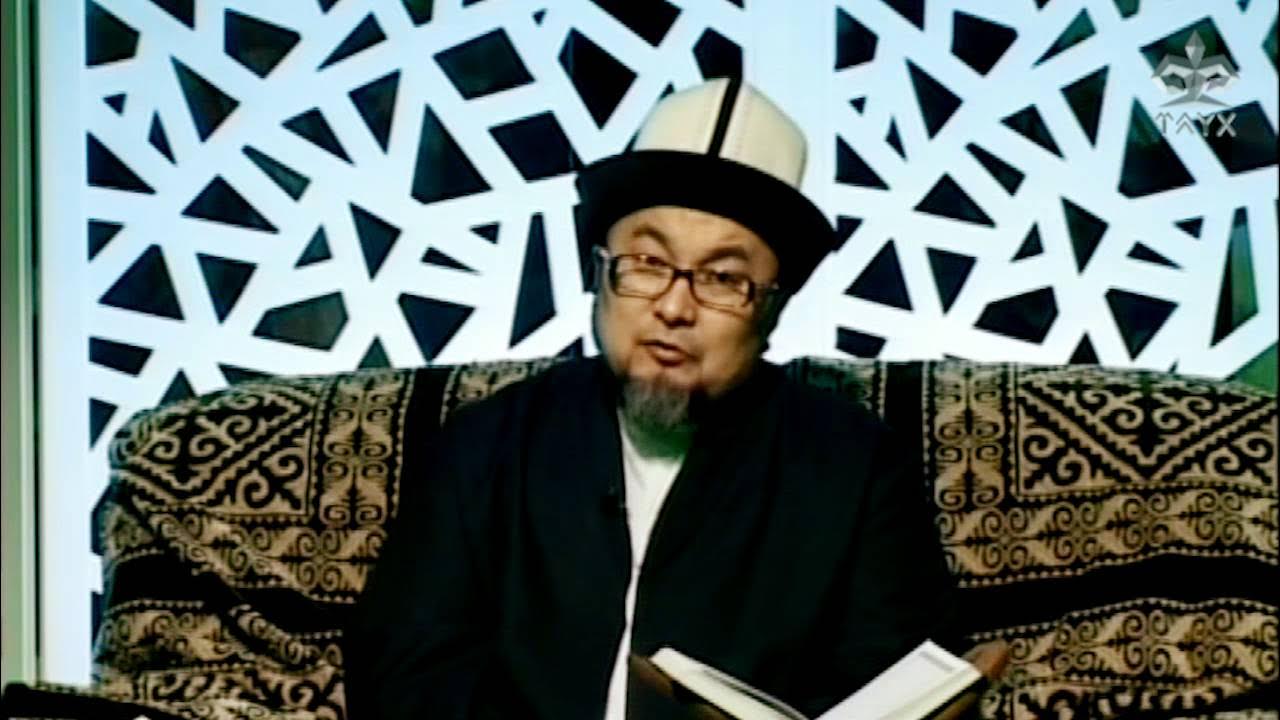 туш жору. оркестр туш. жаш бала туш корсо эмне болот. самара сабирова жалгыз уя. туш жору.