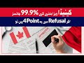 Canada 4 big points in visa refusal  canada visa 999 chances  nile consultant