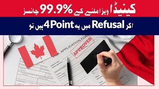Canada 4 Big Points in Visa Refusal | Canada Visa 99.9% Chances | Nile Consultant