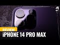 Apple iPhone 14 Pro Max review