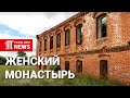 Женский монастырь в Жамбылском районе Северного Казахстана