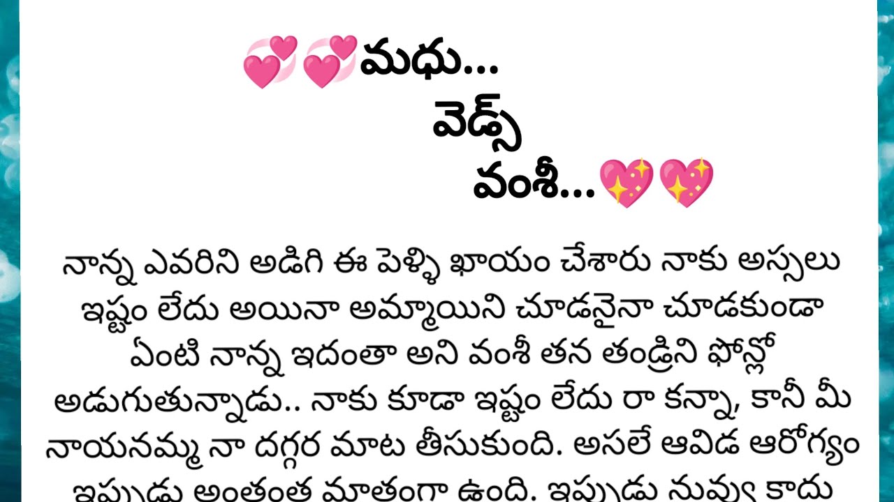 Heart touching and emotional bava, maradhal storie || Telugu leassonable storie