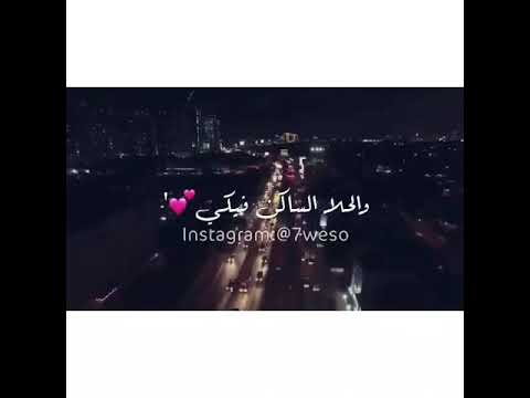 نجمات السما