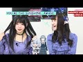 Amane being praised by Takao Kanon for literally everything