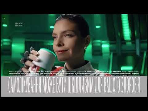 Реклама та анонси Плюс Плюс HD 27 09 2024 01 23