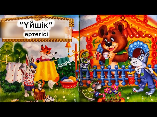 Оргазм балапан порно Ретро порно фильмдерді қараңыз