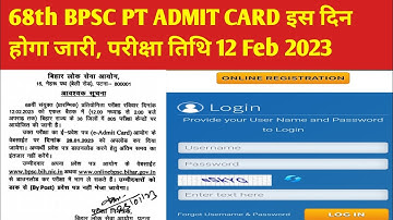 68th BPSC PT ADMIT CARD| Exam Date 12 Feb 2023|68pt Admit Card Download|@CareerCivilservice