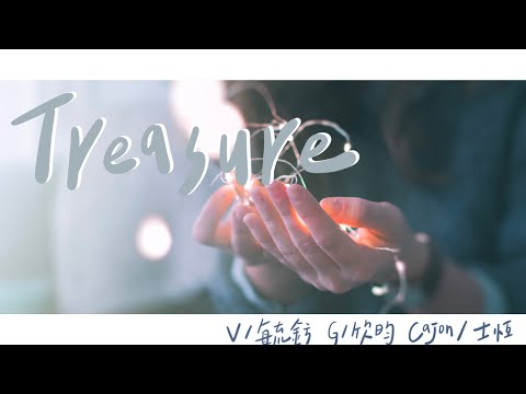 北醫吉他48th迎新茶會《我有吉事》｜ Treasure