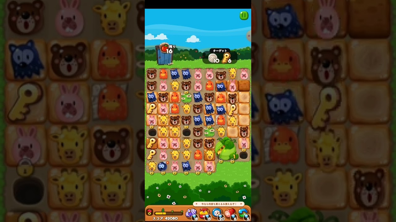 LINEポコポコ】ポコポコ2220クリア！アイテム未使用 - YouTube