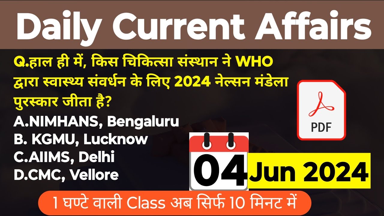 Current Affairs Today 4 June 2024 | Daily Current Affairs In Hindi ...