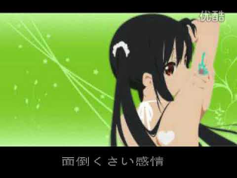 エイリアス【オリジナル曲・ＧＵＭＩ】