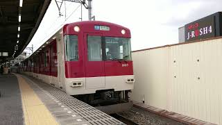 近鉄3200系KL07編成新田辺ゆき各駅停車