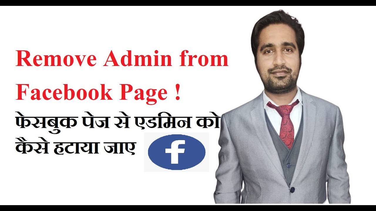 How to remove admin from facebook page  Facebook Group ke admin ko kaise  remove kare