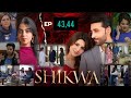 Shikwa Episode 43,44 | Promo|Teaser | Sami Khan | Maria Malik | Yashma Gill | ARY Digital